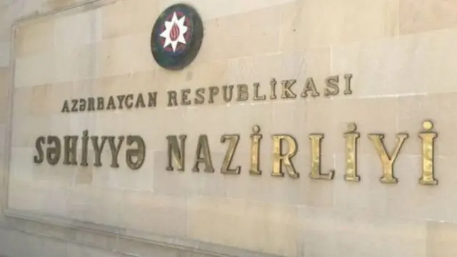Səhiyyə Nazirliyi