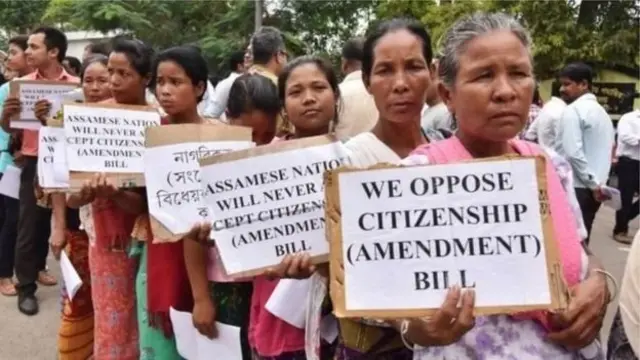 নাগরিকত্ব সংশোধনী আইনের বিরুদ্ধে আসামে বিক্ষোভ