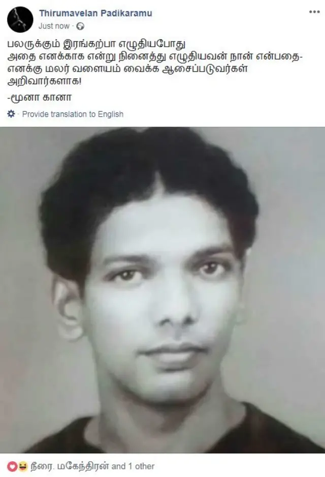 கருணாநிதி