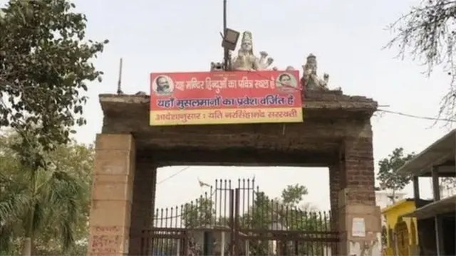 ડાસના