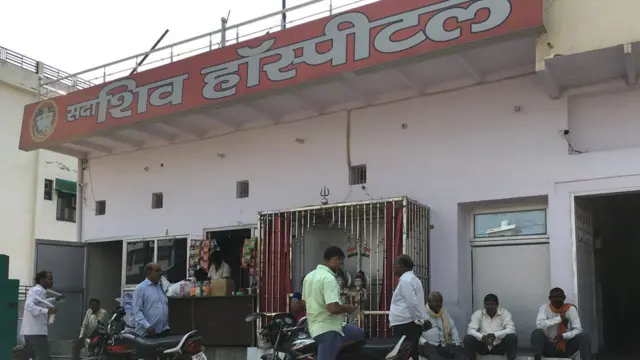 सदाशिव अस्पताल