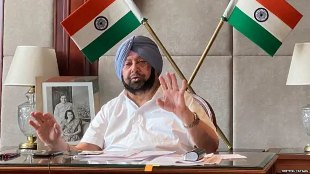 ਪੰਜਾਬ ਸਰਕਾਰ