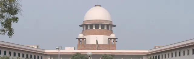 सुप्रीम कोर्ट