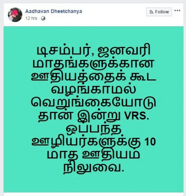 பி.எஸ்.என்.எல்