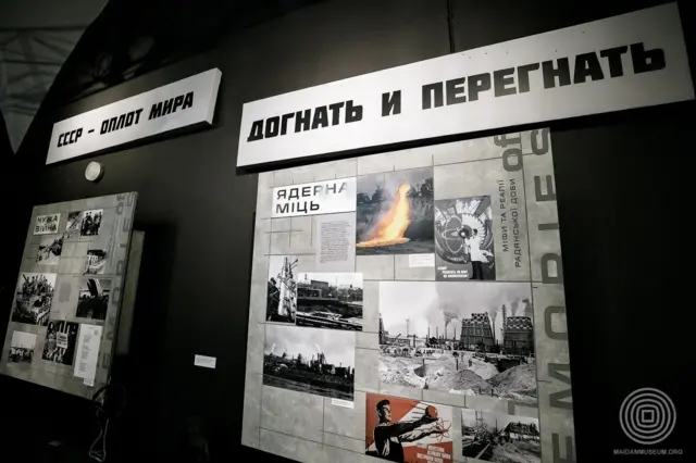 Facebook виставки "Battle of memories"