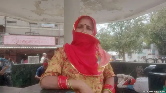 राजस्थान