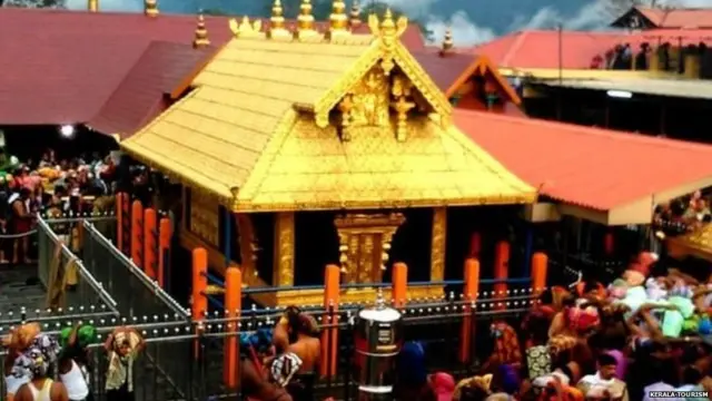 सबरीमला