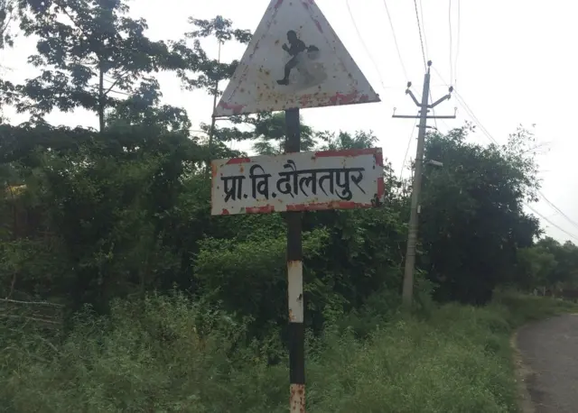 दौलतपुर महाविद्यालय, उत्तर प्रदेश, दौलतपुर कन्या महाविद्यालय, अमिताभ बच्चन, ऐश्वर्या राय बच्चन