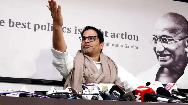 प्रशांत किशोर