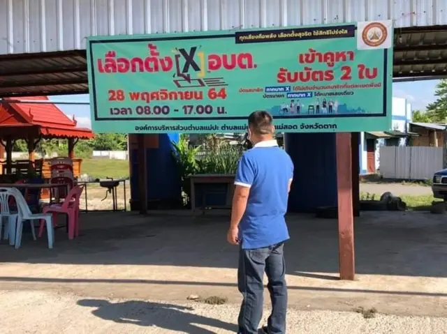 ลต.