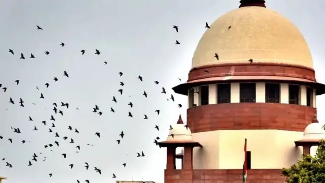 உச்ச நீதிமன்றம்