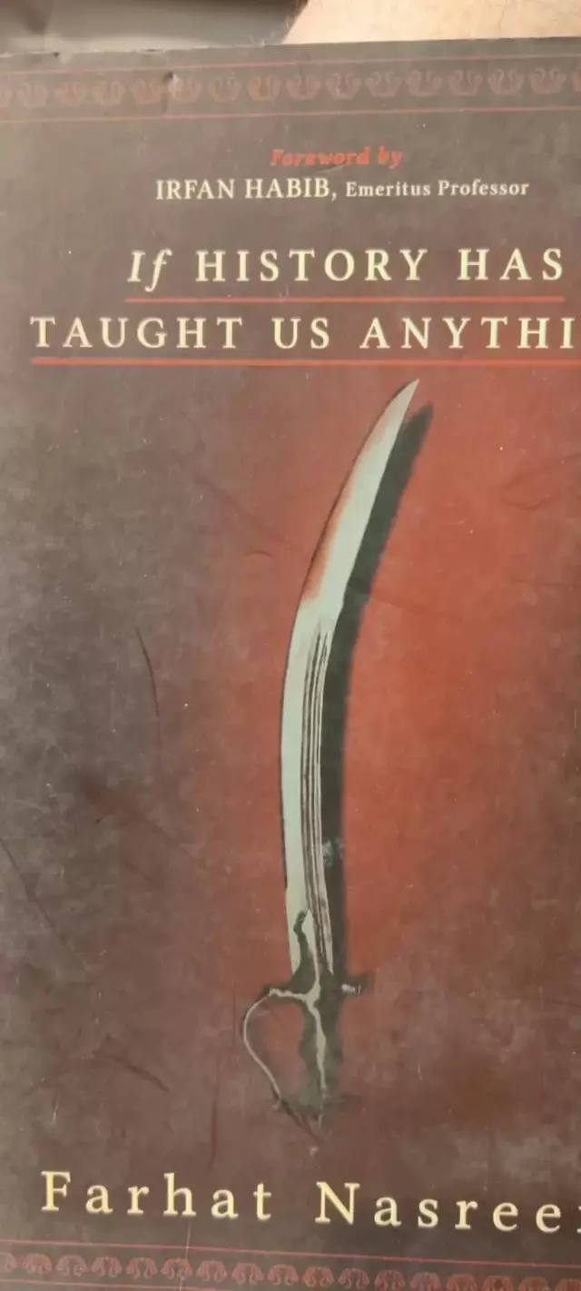 शेरशाह