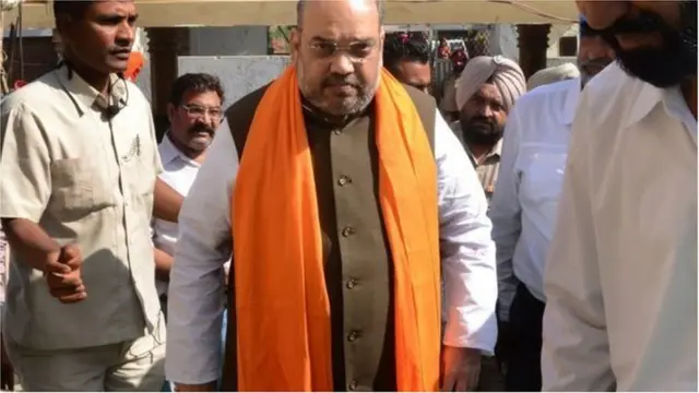 अमित शाह