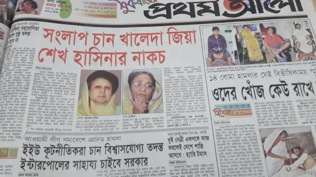 গ্রেনেড হামলা