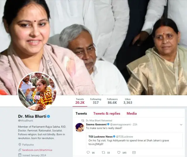 मीसा भारती