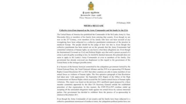 30/1 தீர்மானத்திலிருந்து விலகுகிறது இலங்கை