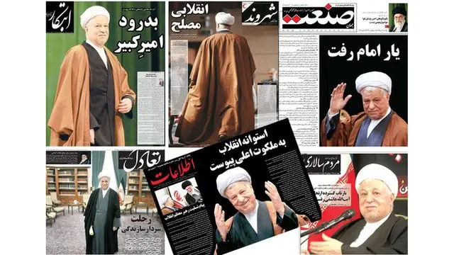 صفحات اول روزنامه های امروز
