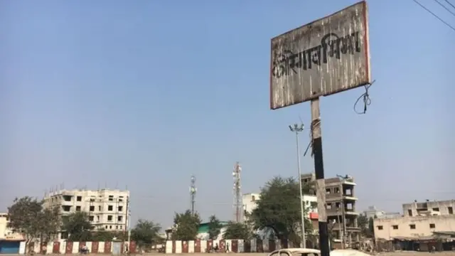 भीमा कोरेगांव