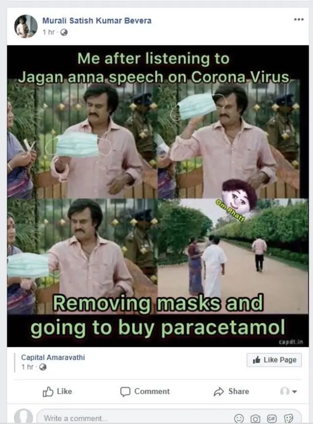 సోషల్ మీడియా పోస్టు