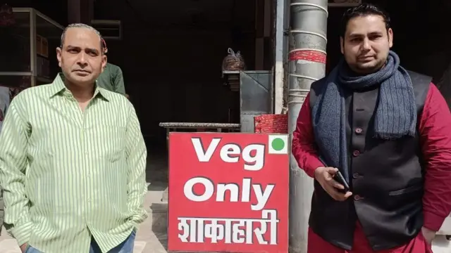 ઉત્તર પ્રદેશ