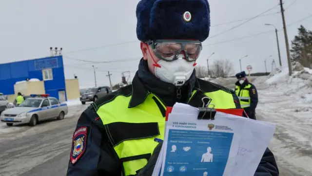 полицейский