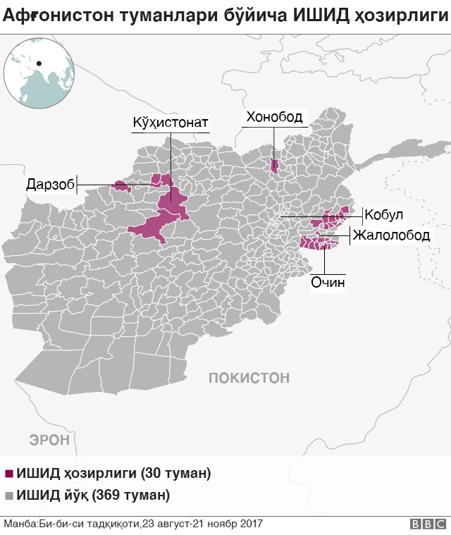 ИШИД назоратидаги ҳудуд