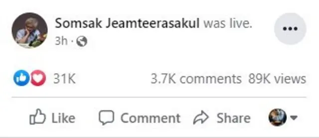 Facebook/Somsak Jeamteerasakul