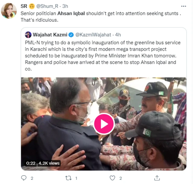 احسن اقبال، گرین لائن