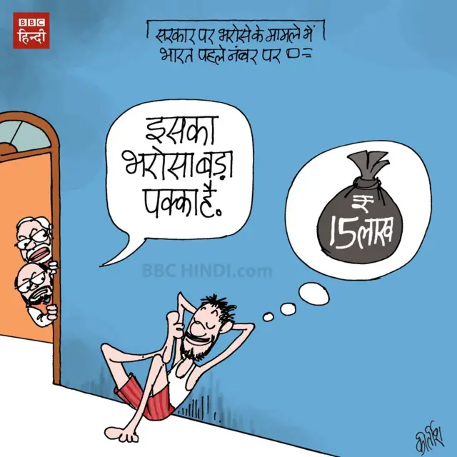 कार्टून