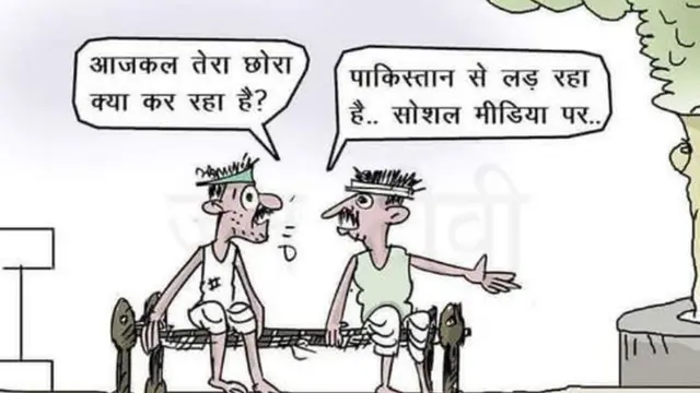 सोशल मीडिया पर बहस