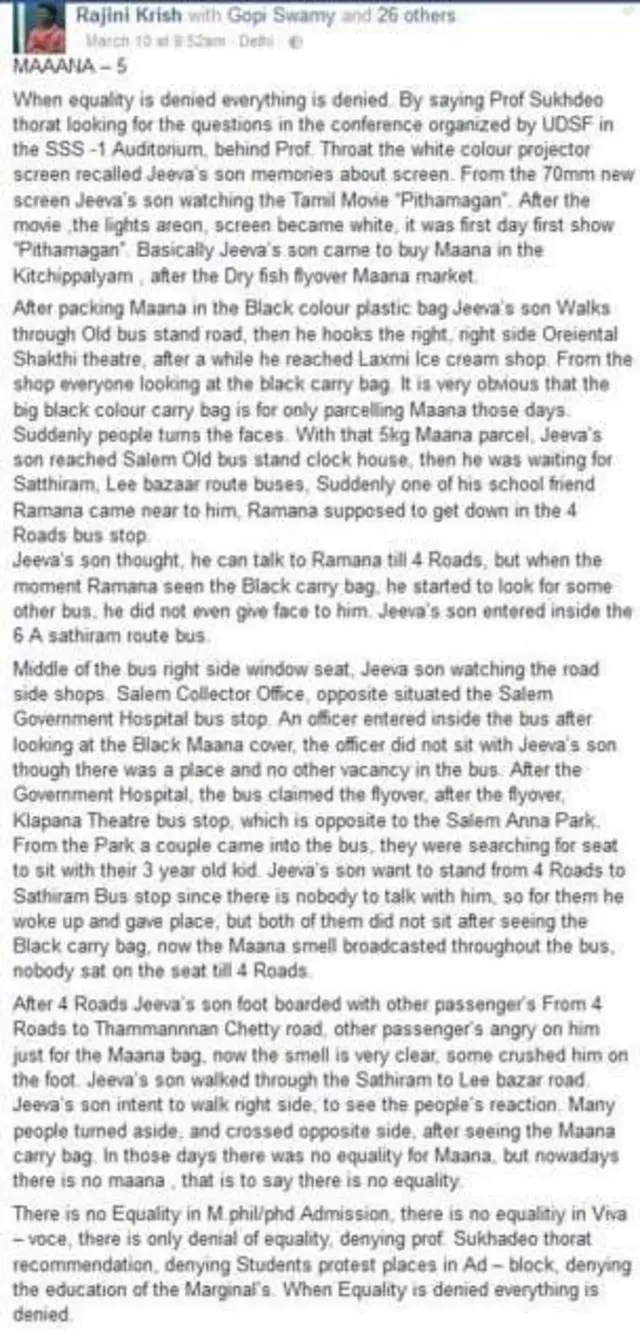 ரஜினி கிருஷ்