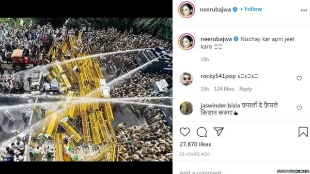 ਨੀਰੂ ਬਾਜਵਾ