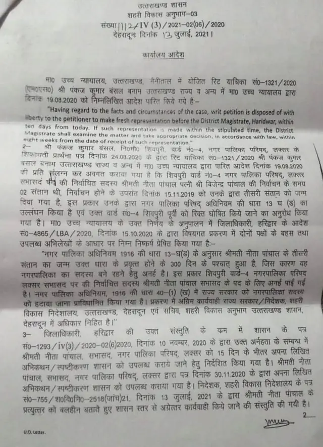 સર્કુલર