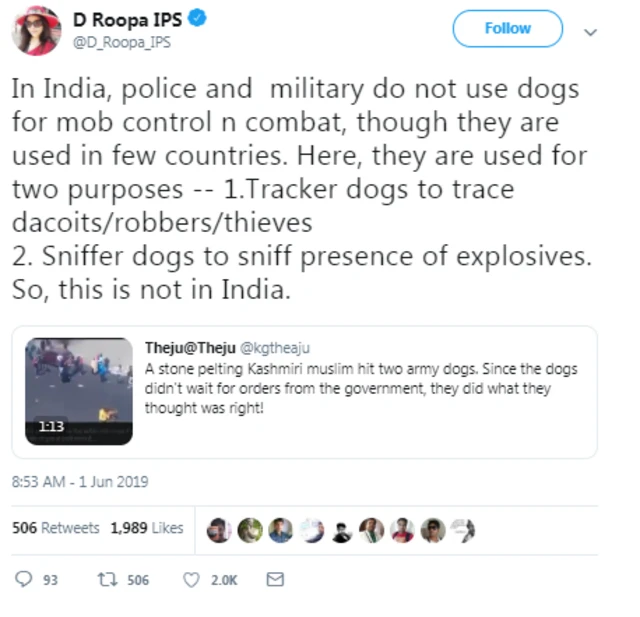 कुत्र्याचा हल्ला