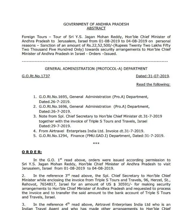 జీఓ నెంబర్ 1737