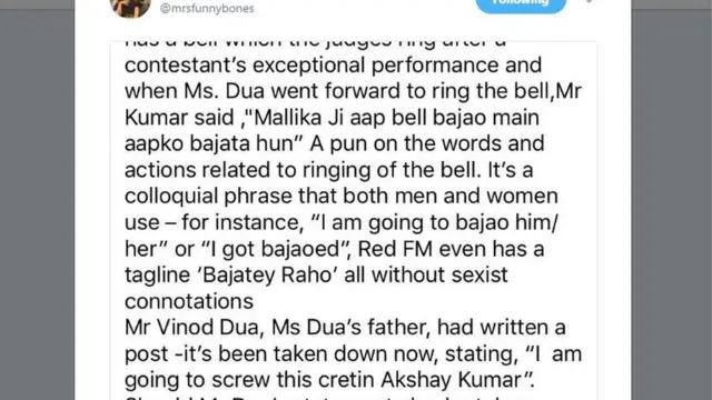 महिला, शेरेबाजी, लैंगिक शोषण