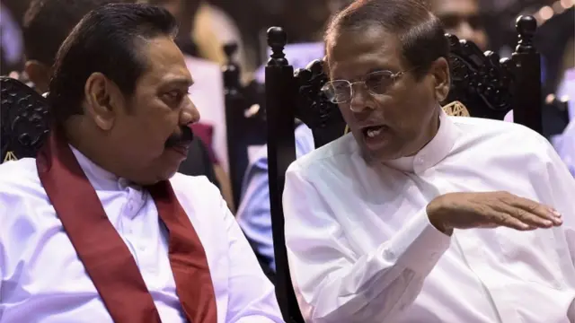 राजपक्षे और सिरिसेना