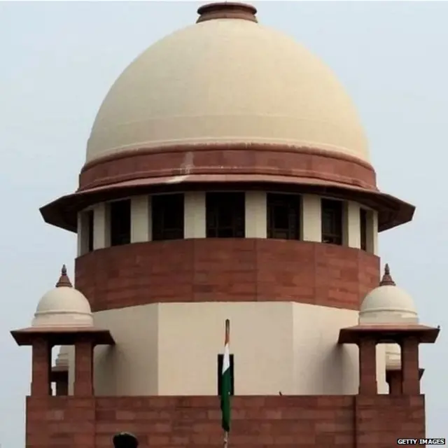 सुप्रीम