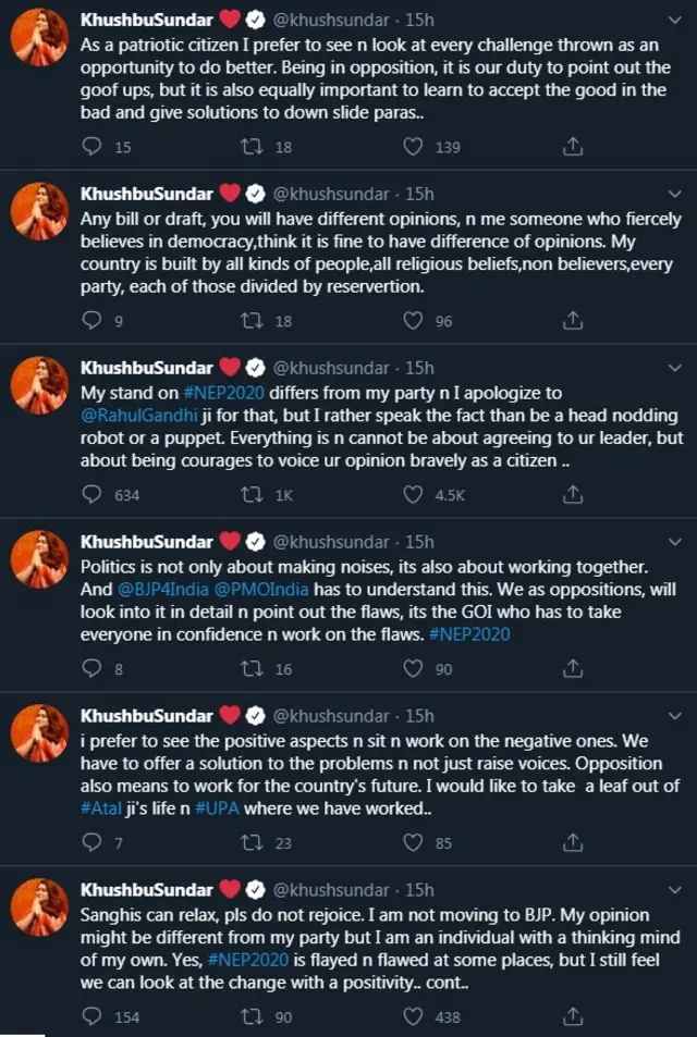 खुशबू सुंदर