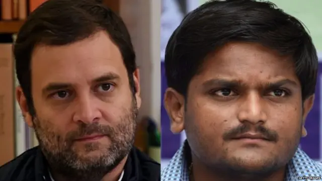 हार्दिक कांग्रेस