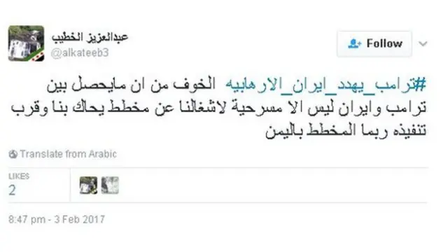 #ترامب_يهدد_ايران