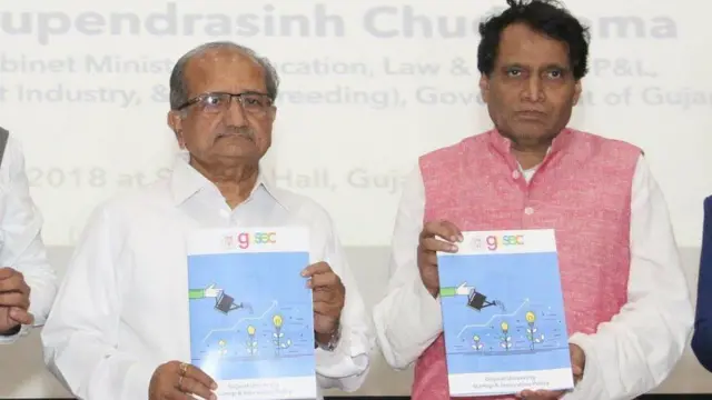 ભુપેન્દ્રસિંહ ચુડાસમા તથા સુરેશ પ્રભુની તસવીર