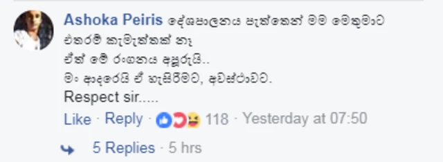 සමාජ ජාල