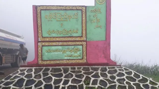 အမ်းမြို့နယ်အတွင်းက ဒါးလက်ချောင်းအတွင်းက ကျေးရွာတွေထွက်ပြေးနေကြ