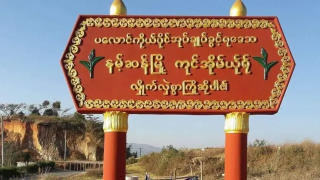 နမ့်ဆမ်အနီးက မန်မိုင် မန်ကွမ်းကျေးရွာက လူအများအပြားကို တပ်မတော်ကခေါ်ဆောင်သွား