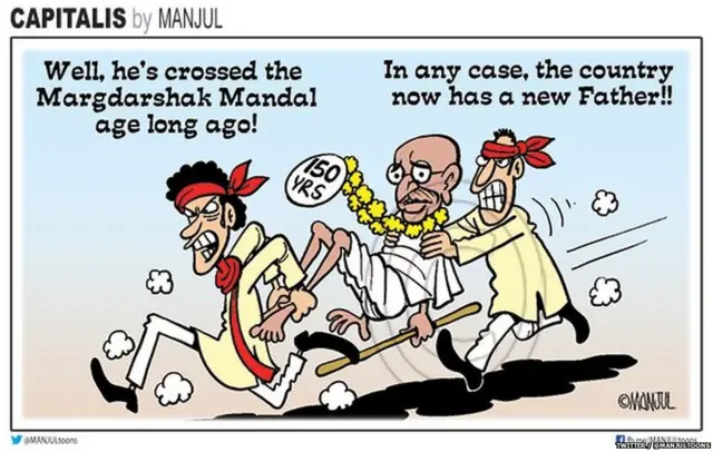 मंजूळ यांचं कार्टून