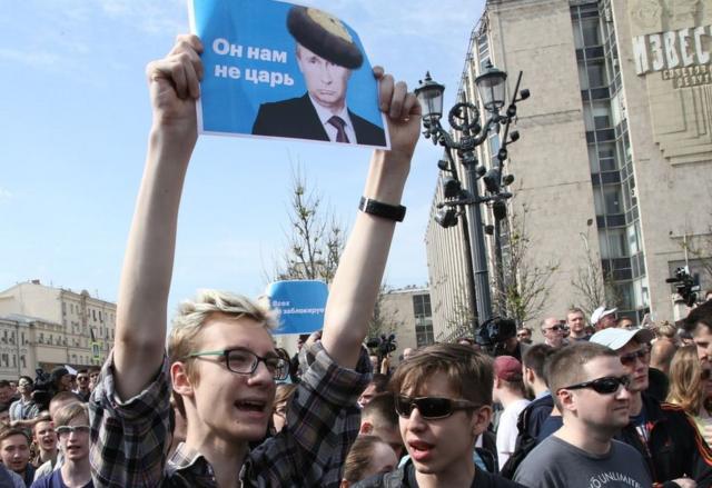 Протесты 5 мая 2018 года в Москве
