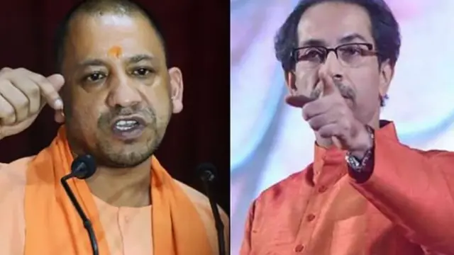 योगी आदित्यनाथ आणि उद्धव ठाकरे