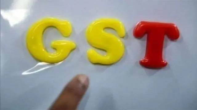 జీఎస్‌టీ