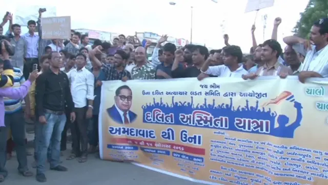 ઉના દલિત અત્યાચાર પછી સમગ્ર રાજ્યમાં વિરોધ પ્રદર્શનો થયા હતા